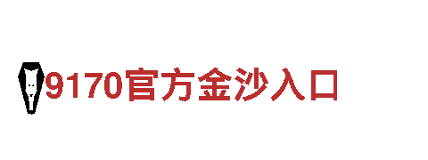 专业人力管理公司立博登录，为您提供优质服务